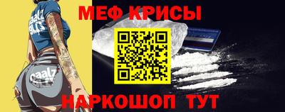 MESCALINE Бугуруслан