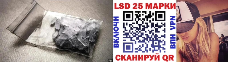 LSD-25 экстази кислота Лангепас