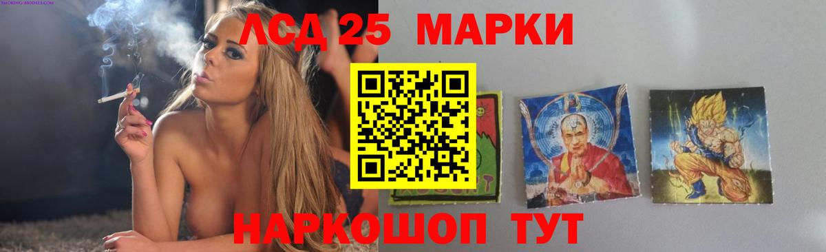 LSD-25 экстази кислота  Вход с VPN  Лангепас  Лсд 25 экстази ecstasy 