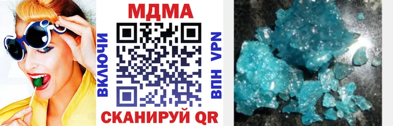 МДМА Molly  купить наркотики сайты  Лангепас 