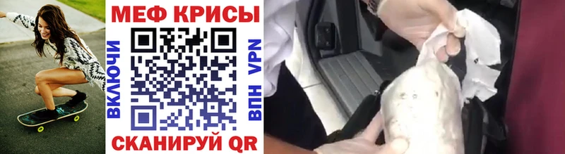 наркотики  Лангепас  blacksprut как зайти  Меф кристаллы 