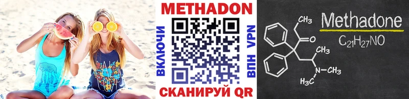 ОМГ ОМГ сайт Лангепас МЕТАДОН кристалл
