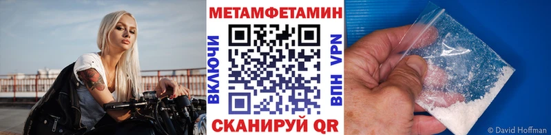 Первитин кристалл  даркнет официальный сайт  Лангепас 