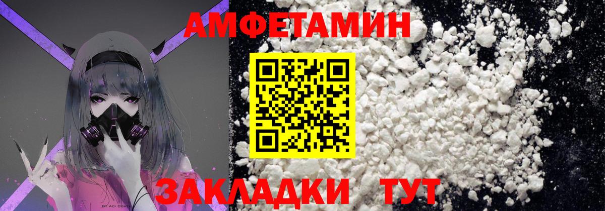 Метамфетамин мет Лангепас