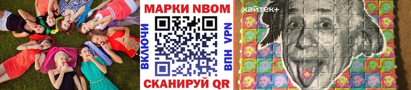 mega маркетплейс  Лангепас  дарк нет наркотические препараты  Марки 25I-NBOMe 1,8мг 