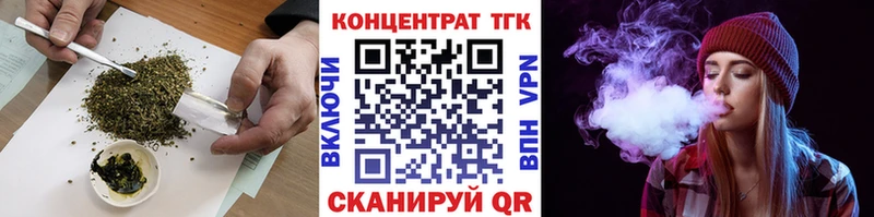 купить  сайты  Лангепас  Дистиллят ТГК Wax 