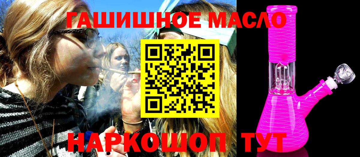 Дистиллят ТГК вейп с тгк Лангепас