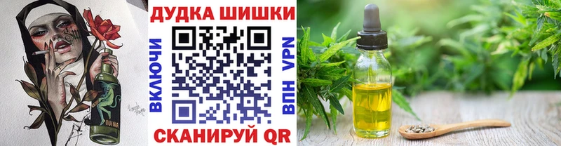 хочу наркоту  hydra сайт  дарк нет формула  Лангепас  Марихуана Amnesia 