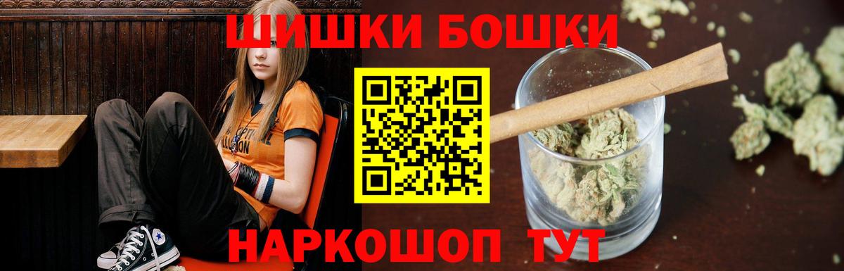 Бошки Шишки Bruce Banner  Каннабис семена  Лангепас  Каннабис марихуана  Бошки Шишки индика  Вход с VPN 